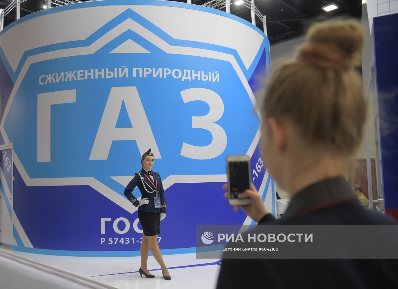 Международный арктический форум «Арктика – территория диалога». День второй