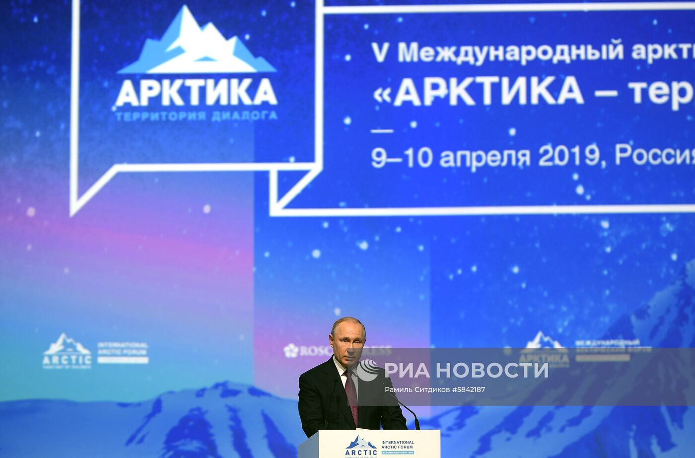 Рабочая поездка президента РФ В. Путина в Санкт-Петербург