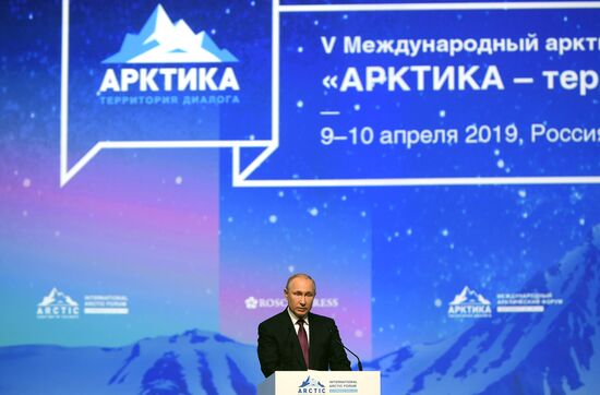 Рабочая поездка президента РФ В. Путина в Санкт-Петербург