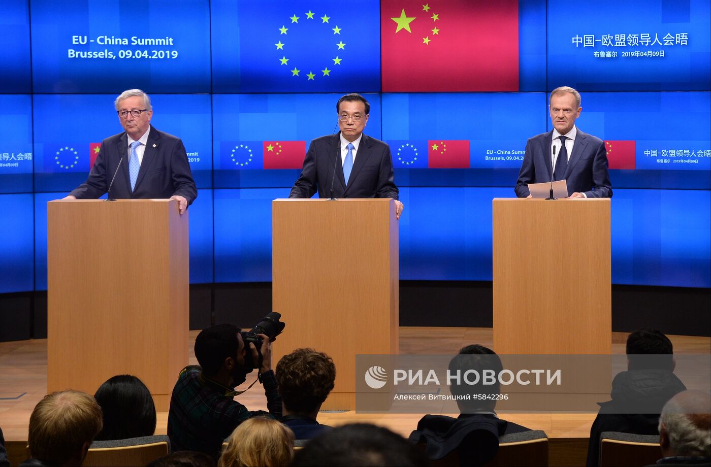 Саммит ЕС-КНР в Брюсселе