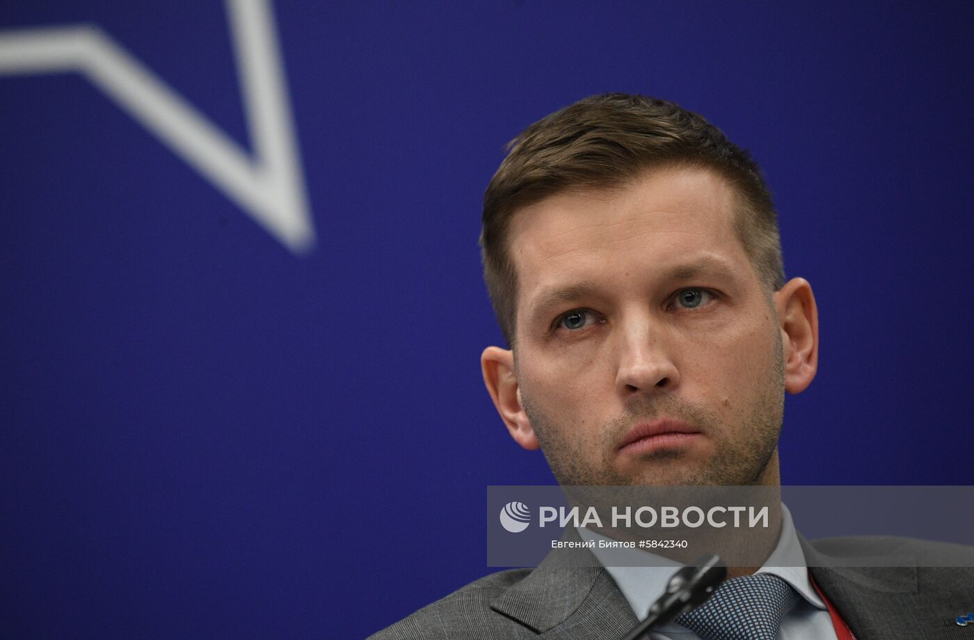 Международный арктический форум "Арктика – территория диалога". День второй