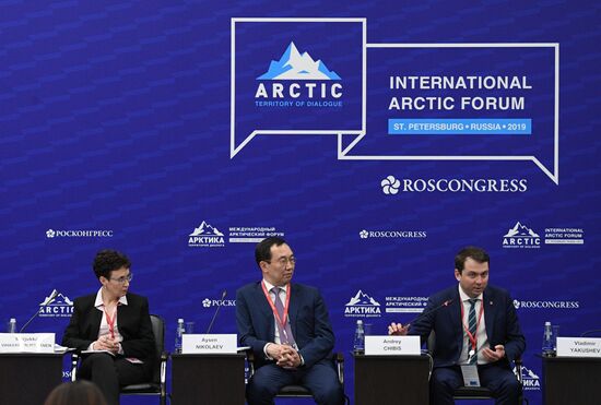 Международный арктический форум «Арктика – территория диалога». День второй