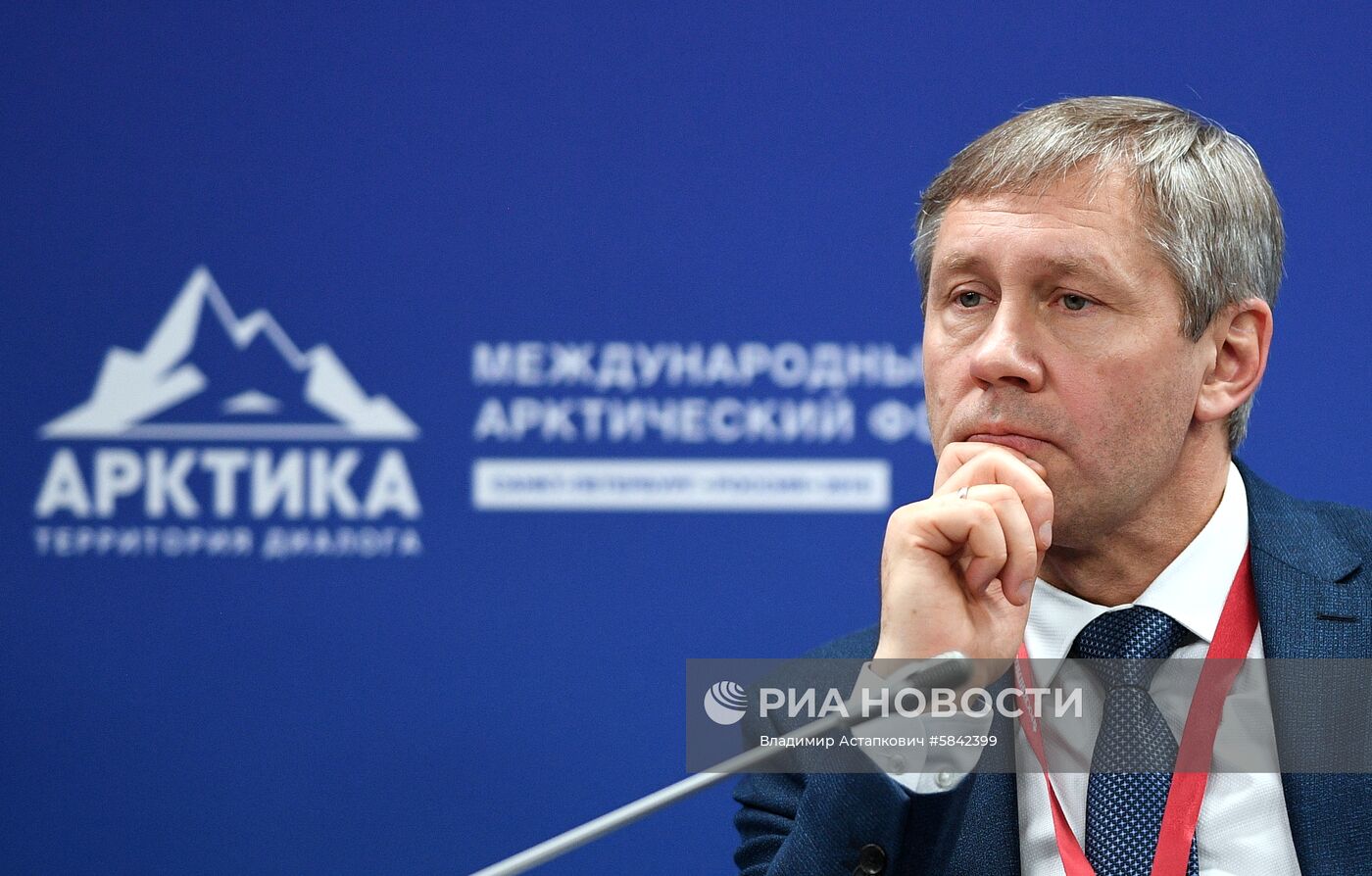 Международный арктический форум «Арктика – территория диалога». День второй