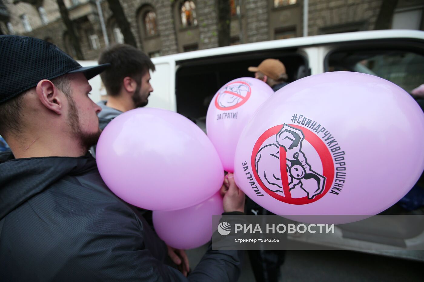 Акция националистов против П. Порошенко в Киеве