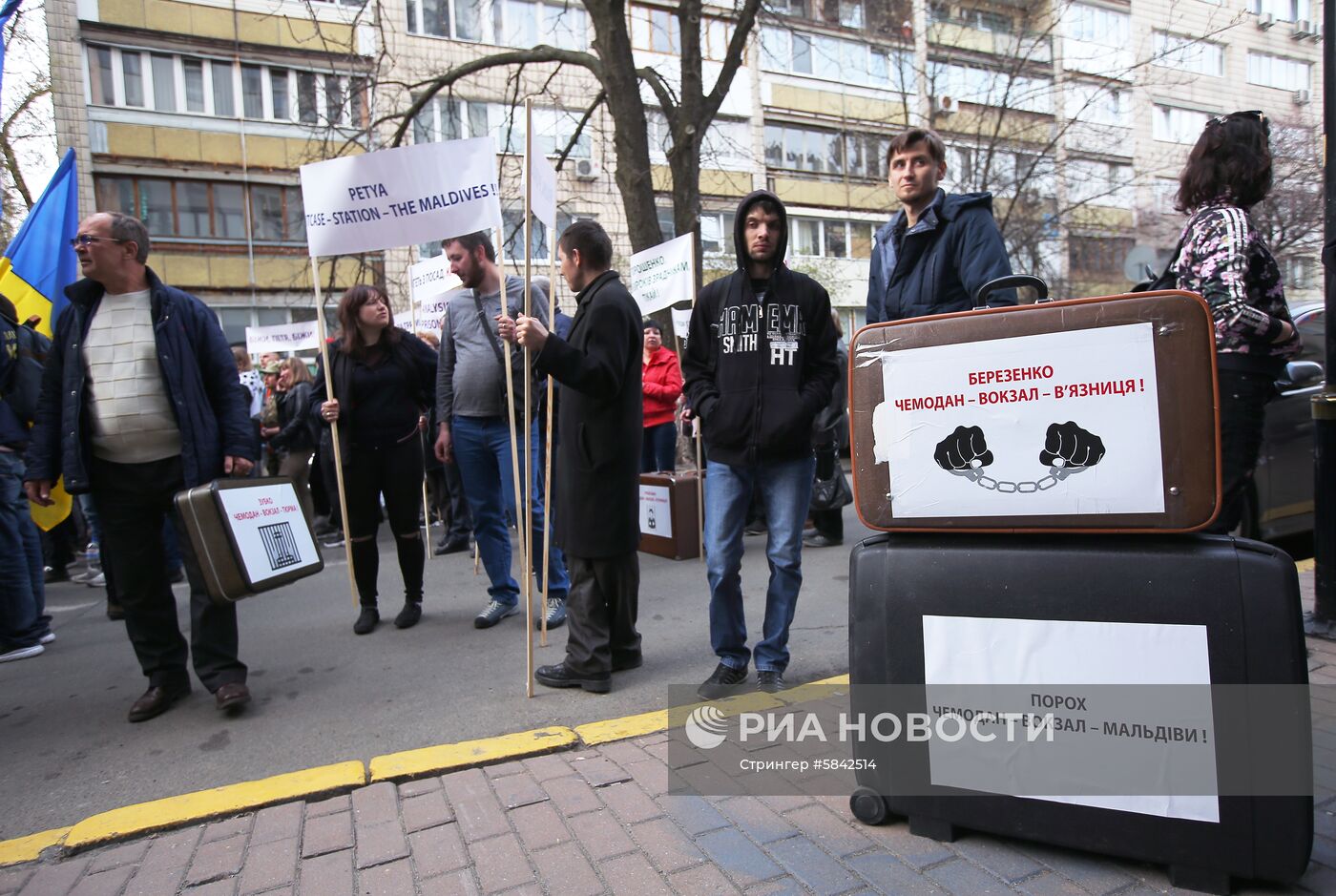 Акция националистов против П. Порошенко в Киеве