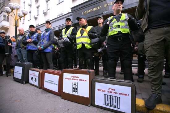 Акция националистов против П. Порошенко в Киеве