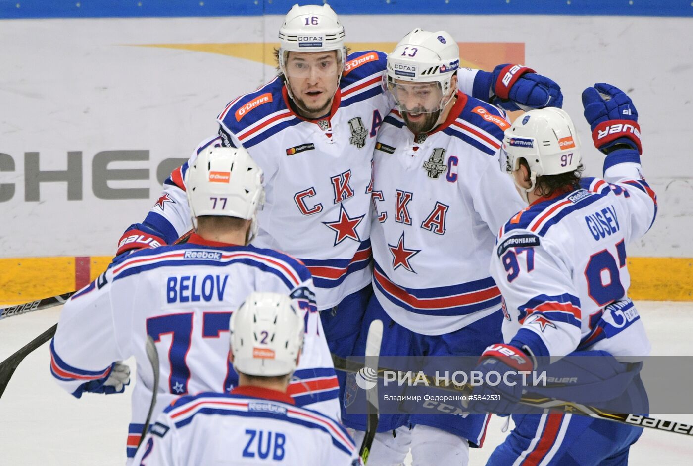 Хоккей. КХЛ. Матч ЦСКА – СКА