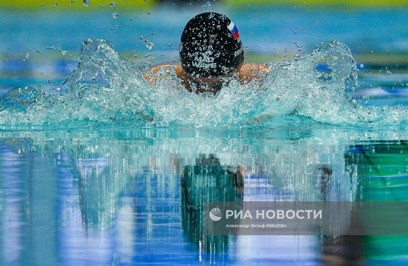 Плавание. Чемпионат России. Второй день