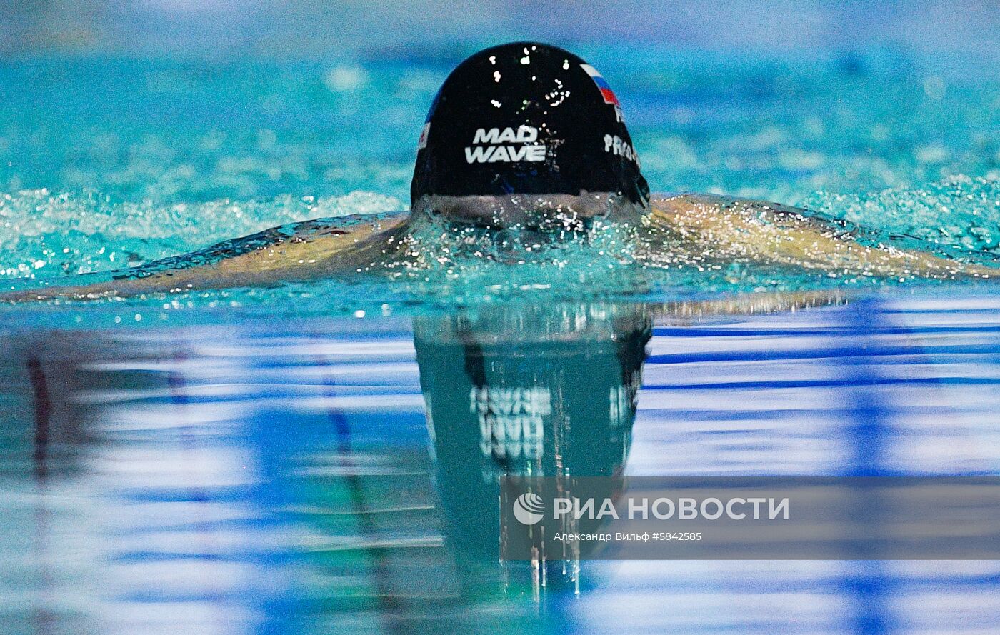 Плавание. Чемпионат России. Второй день