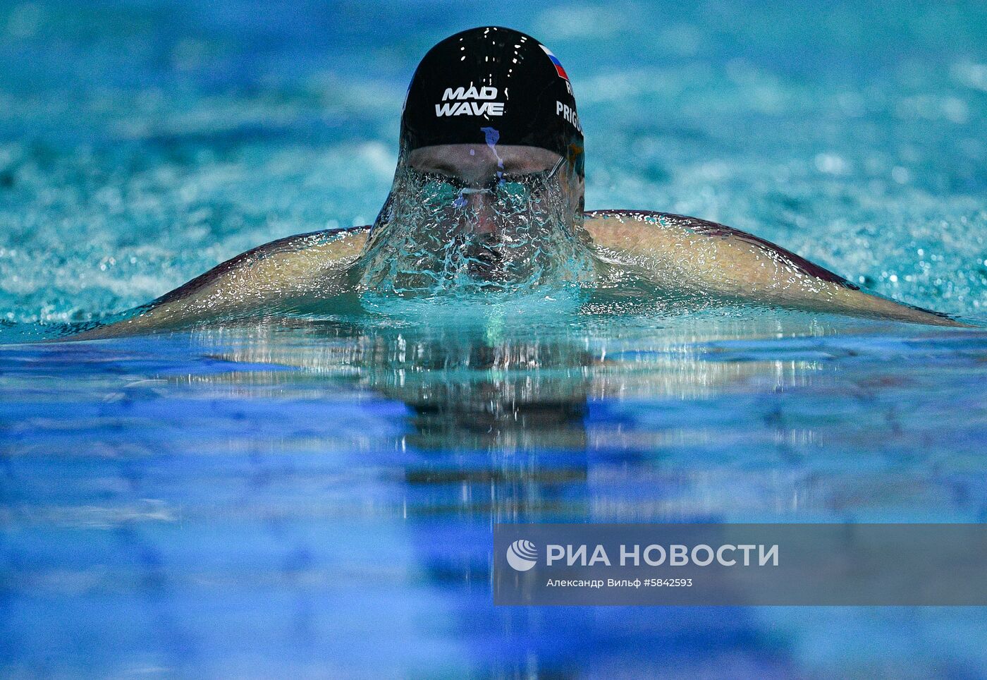 Плавание. Чемпионат России. Второй день