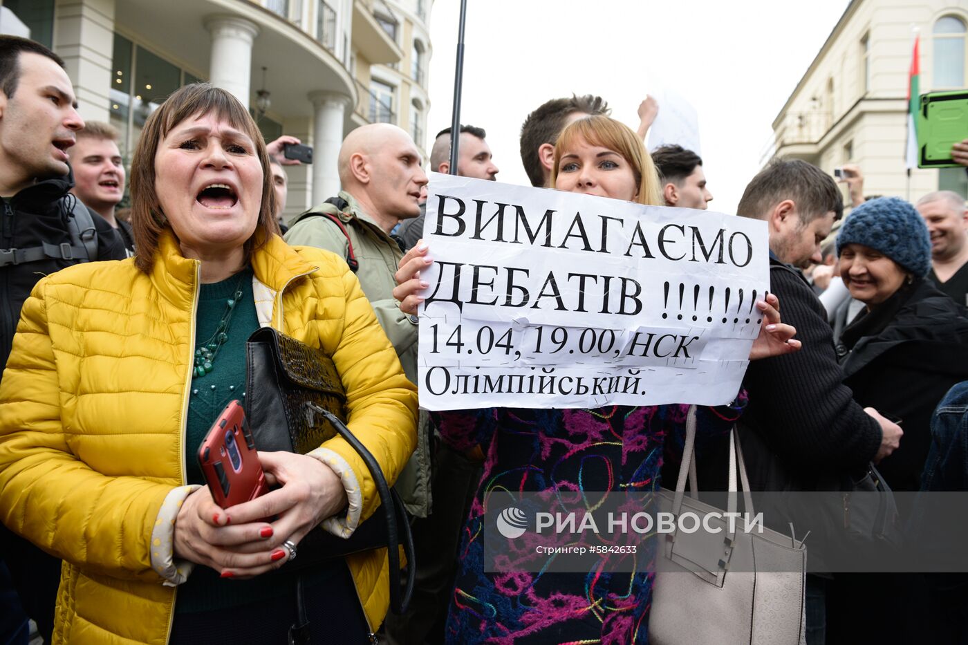 Акция против кандидата в президенты Украины В. Зеленского в Киеве