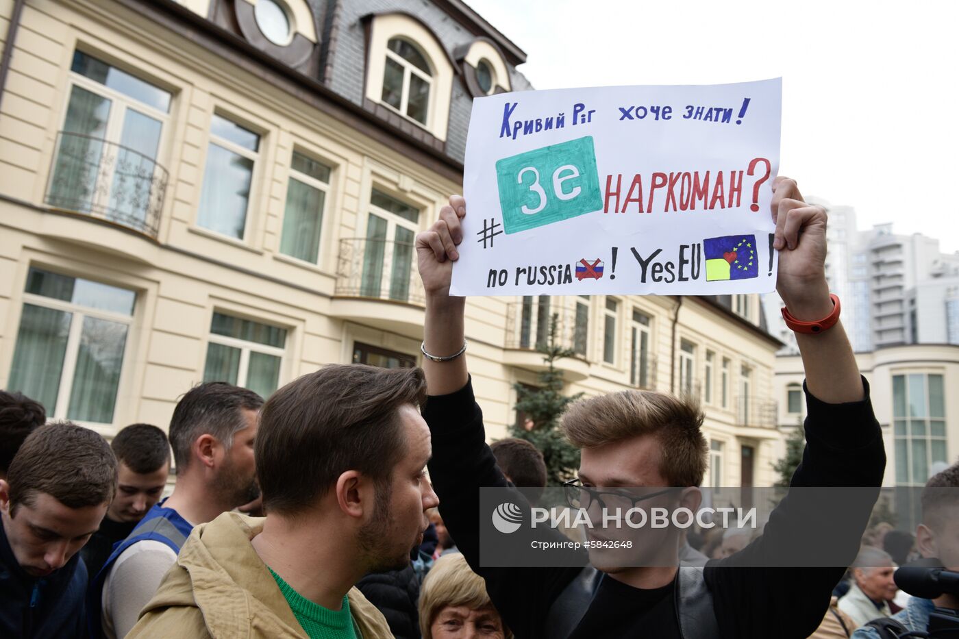 Акция против кандидата в президенты Украины В. Зеленского в Киеве