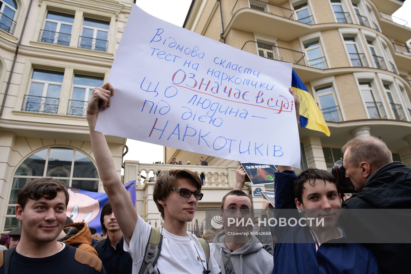 Акция против кандидата в президенты Украины В. Зеленского в Киеве