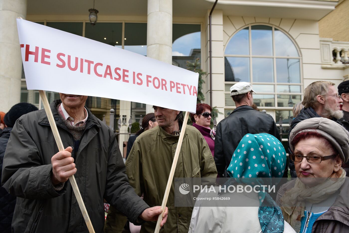 Акция против кандидата в президенты Украины В. Зеленского в Киеве