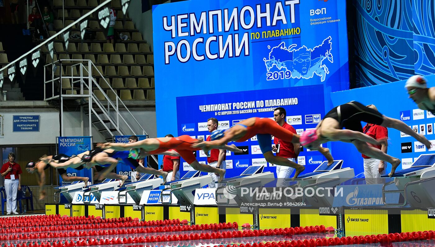 Плавание. Чемпионат России. Второй день