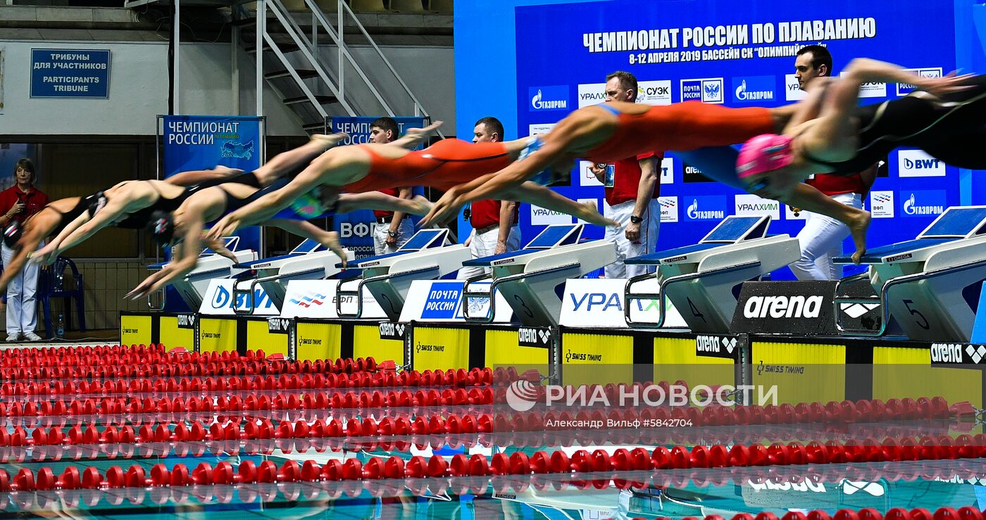 Плавание. Чемпионат России. Второй день