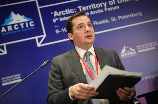 Международный арктический форум "Арктика – территория диалога". День третий