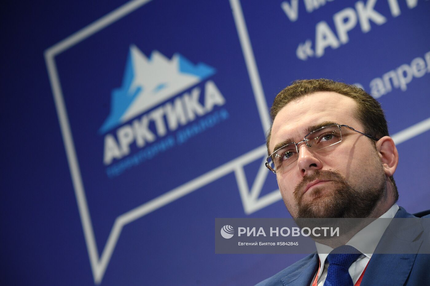 Международный арктический форум "Арктика – территория диалога". День третий