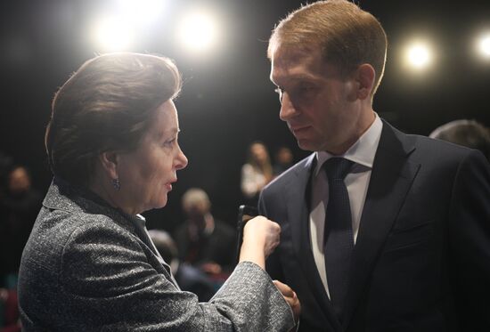 Международный арктический форум "Арктика – территория диалога". День третий