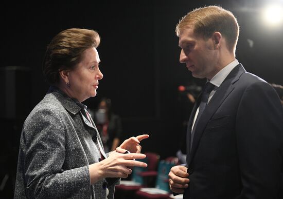 Международный арктический форум "Арктика – территория диалога". День третий