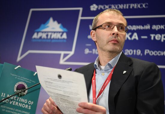 Международный арктический форум "Арктика – территория диалога". День третий