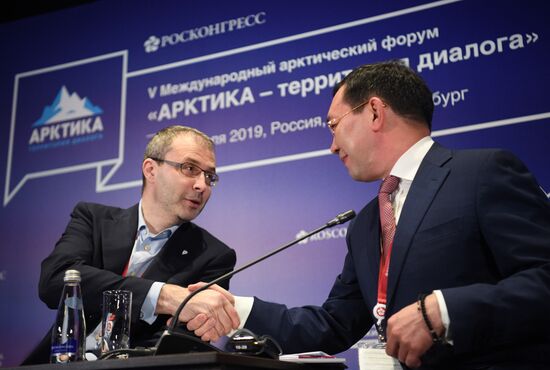 Международный арктический форум "Арктика – территория диалога". День третий