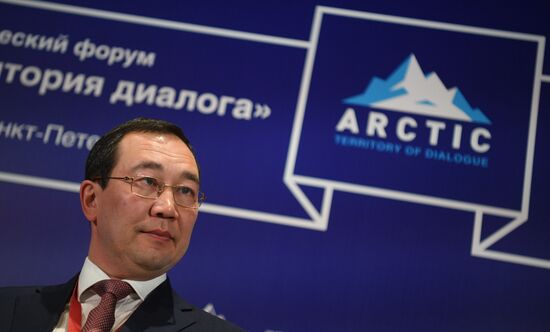 Международный арктический форум "Арктика – территория диалога". День третий