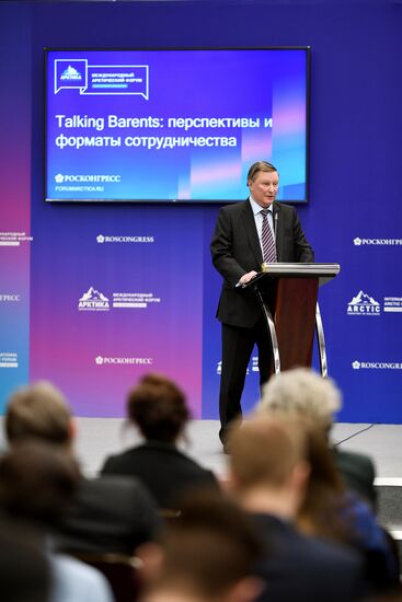 Международный арктический форум "Арктика – территория диалога". День третий