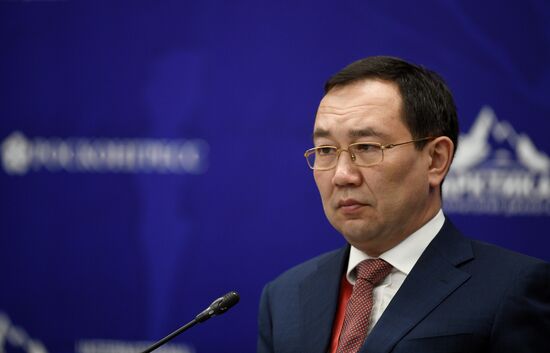 Международный арктический форум "Арктика – территория диалога". День третий