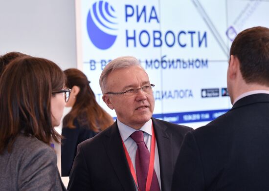 Международный арктический форум "Арктика – территория диалога". День третий