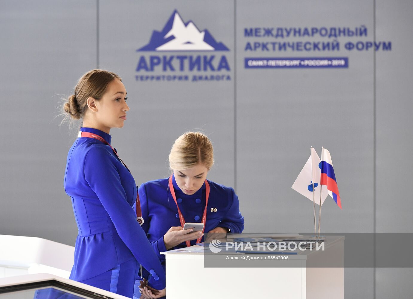 Международный арктический форум "Арктика – территория диалога". День третий