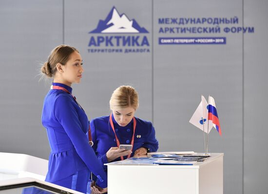 Международный арктический форум "Арктика – территория диалога". День третий