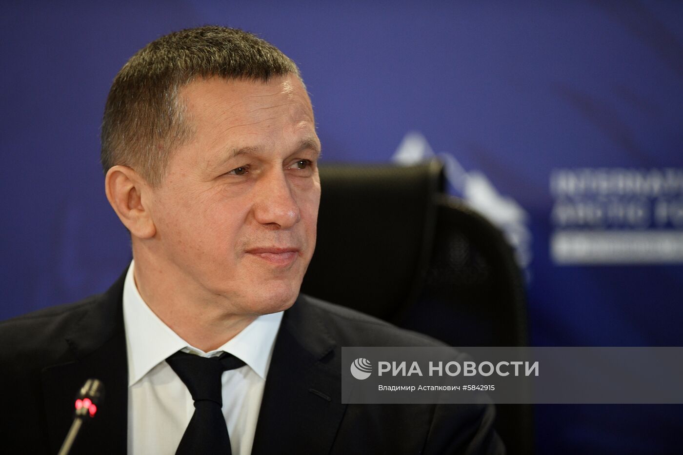 Международный арктический форум "Арктика – территория диалога". День третий