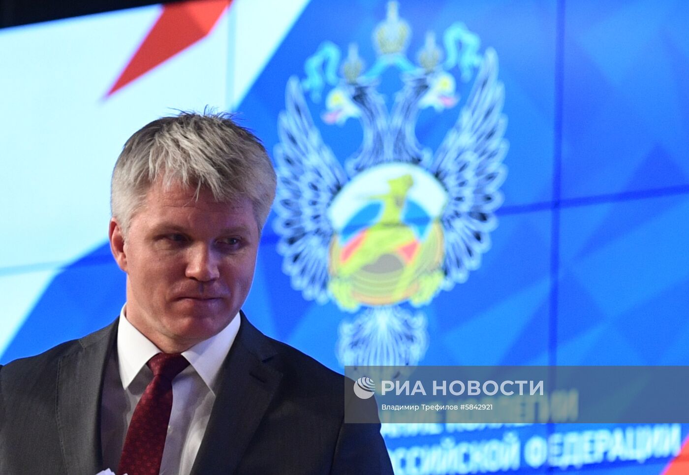 Заседание коллегии Минспорта РФ