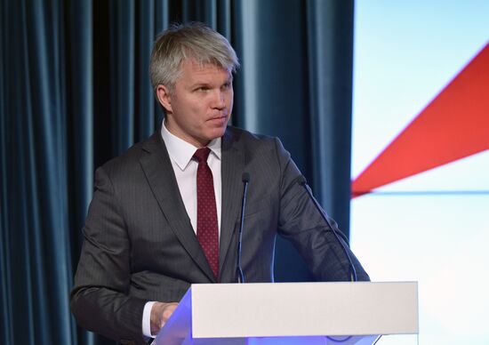 Заседание коллегии Минспорта РФ 