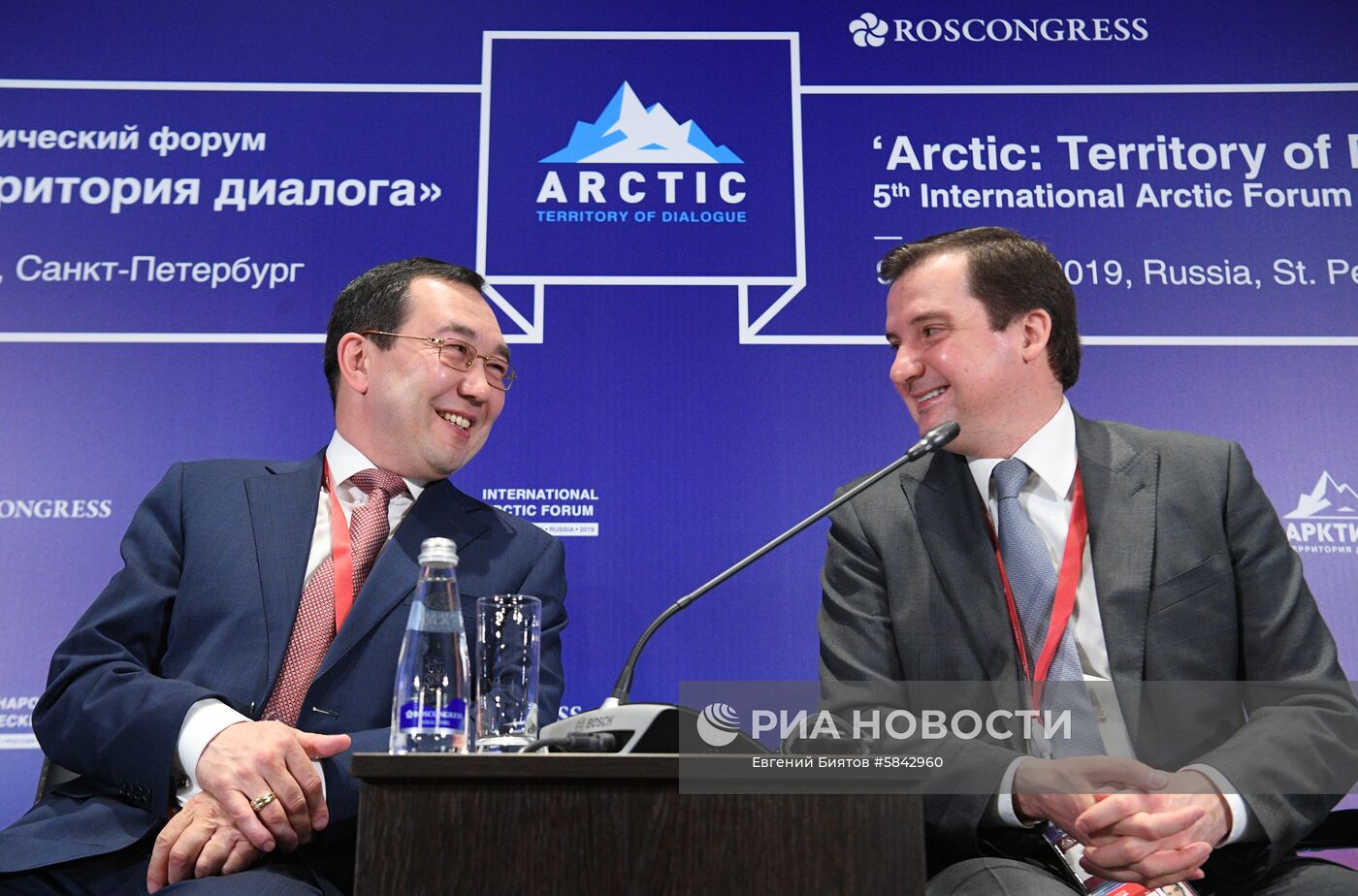 Международный арктический форум "Арктика – территория диалога". День третий