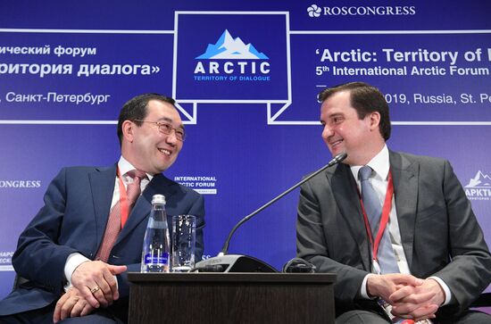 Международный арктический форум "Арктика – территория диалога". День третий