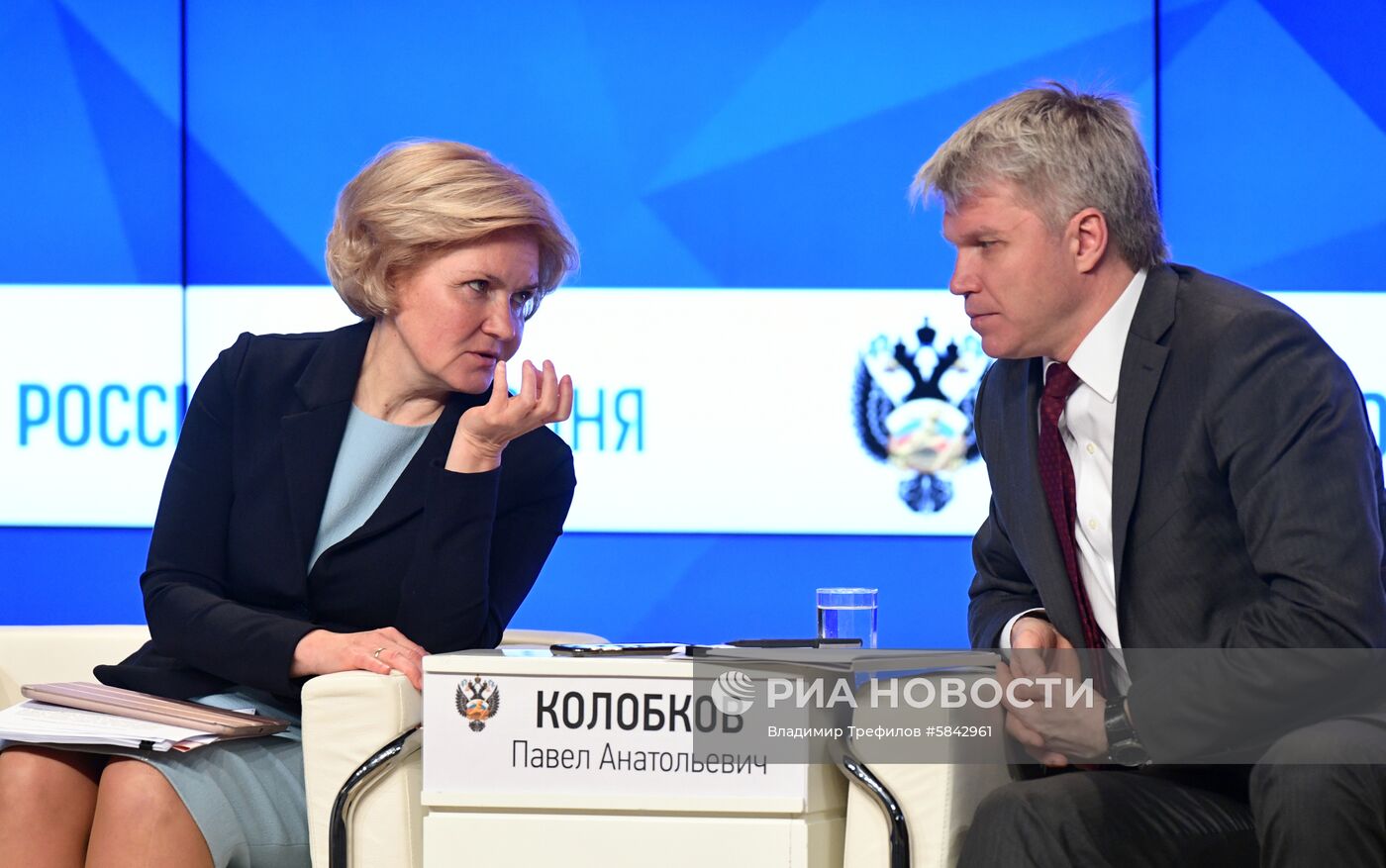 Заседание коллегии Минспорта РФ