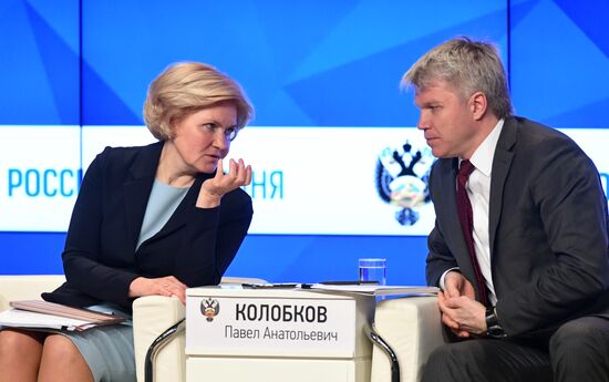 Заседание коллегии Минспорта РФ 