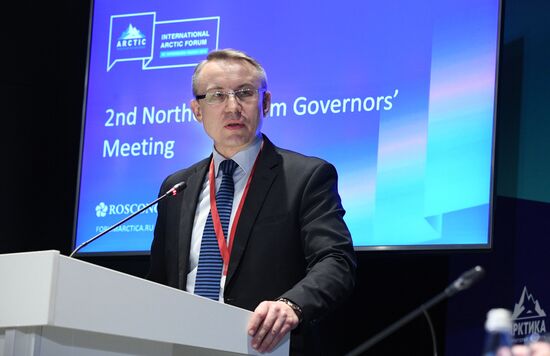 Международный арктический форум "Арктика – территория диалога". День третий