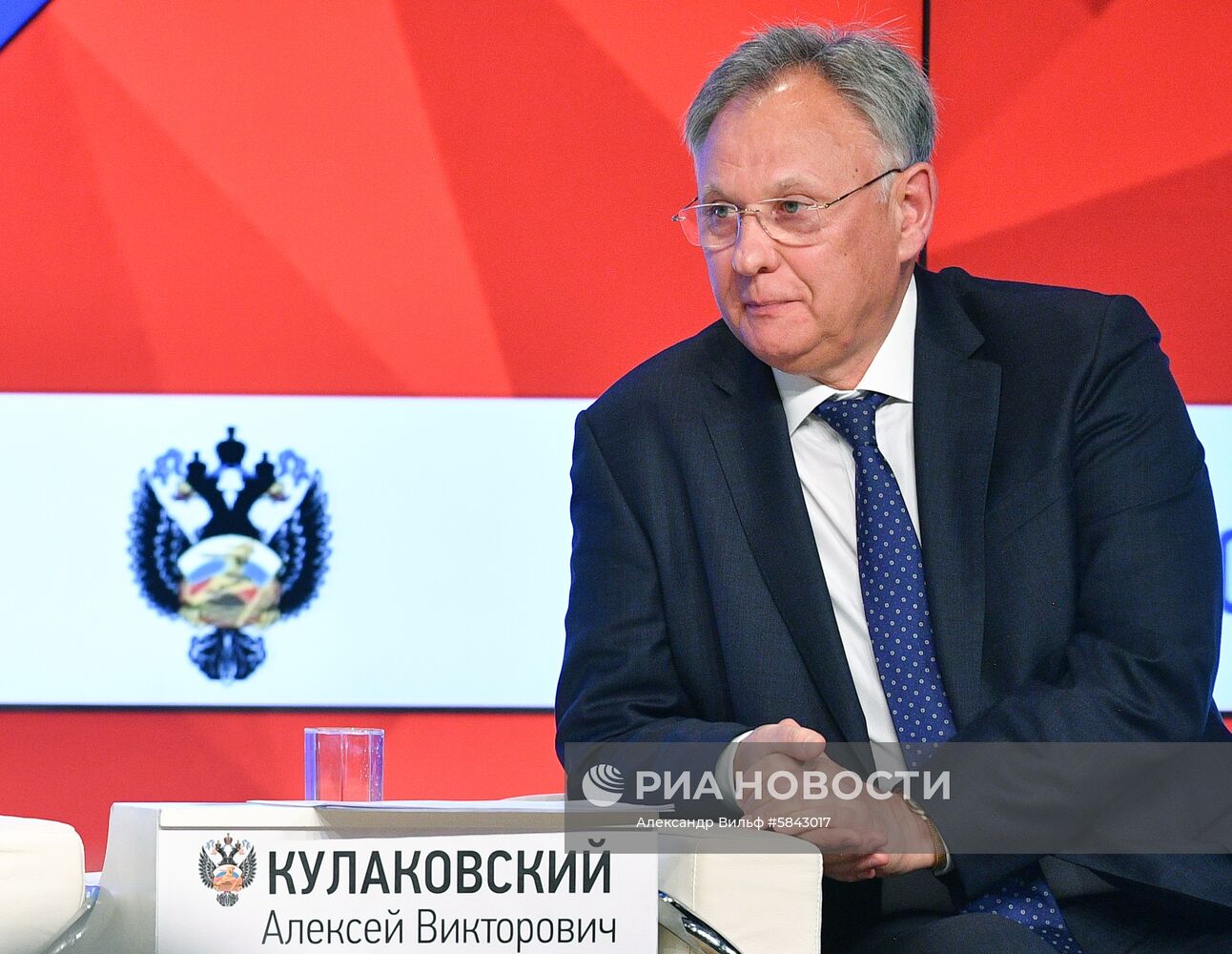 Заседание коллегии Минспорта РФ