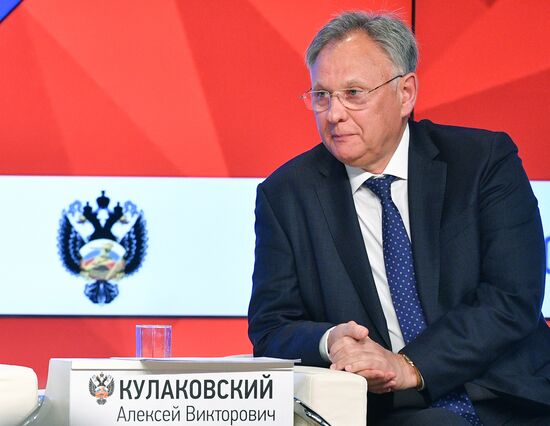 Заседание коллегии Минспорта РФ 