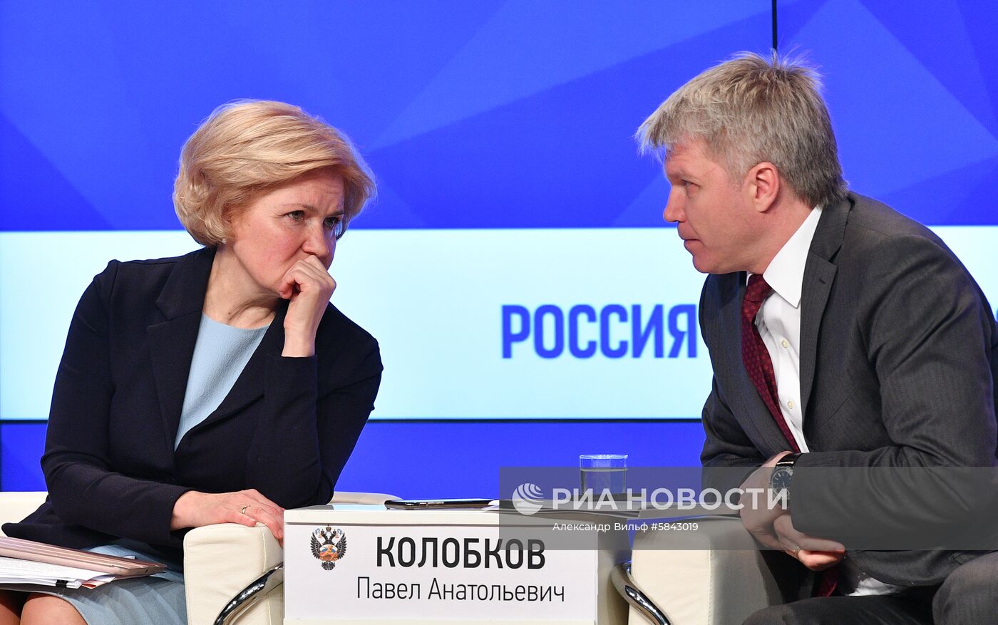 Заседание коллегии Минспорта РФ