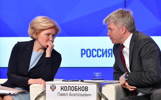 Заседание коллегии Минспорта РФ 