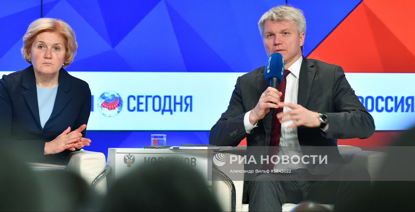 Заседание коллегии Минспорта РФ