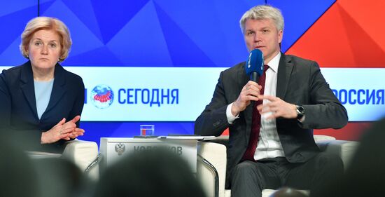 Заседание коллегии Минспорта РФ 