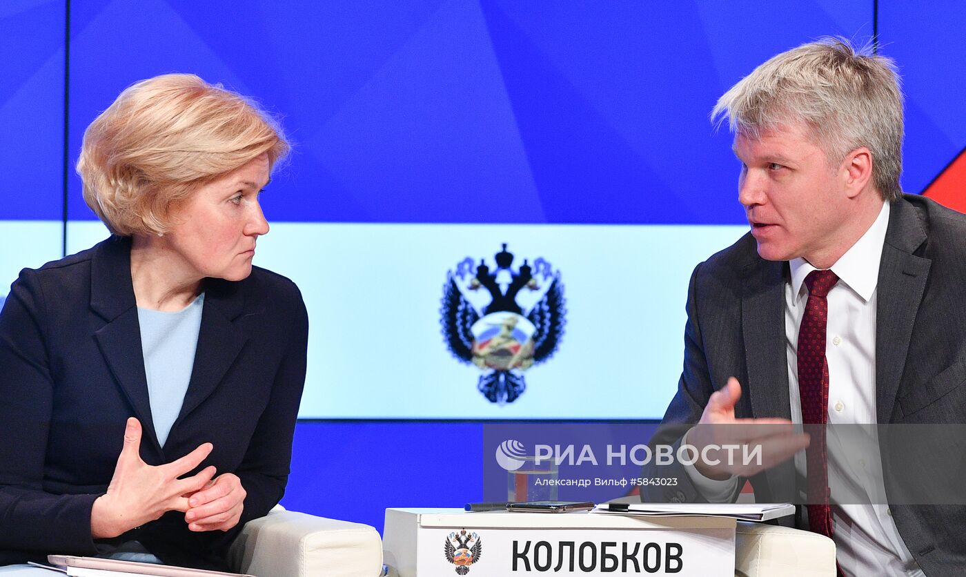 Заседание коллегии Минспорта РФ