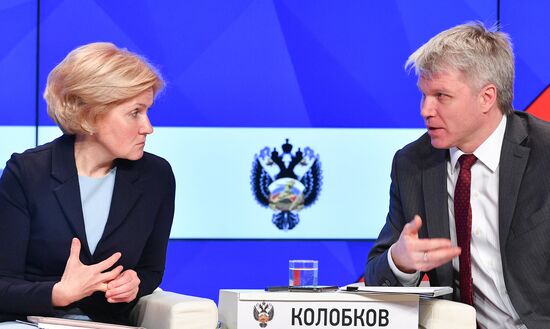 Заседание коллегии Минспорта РФ 