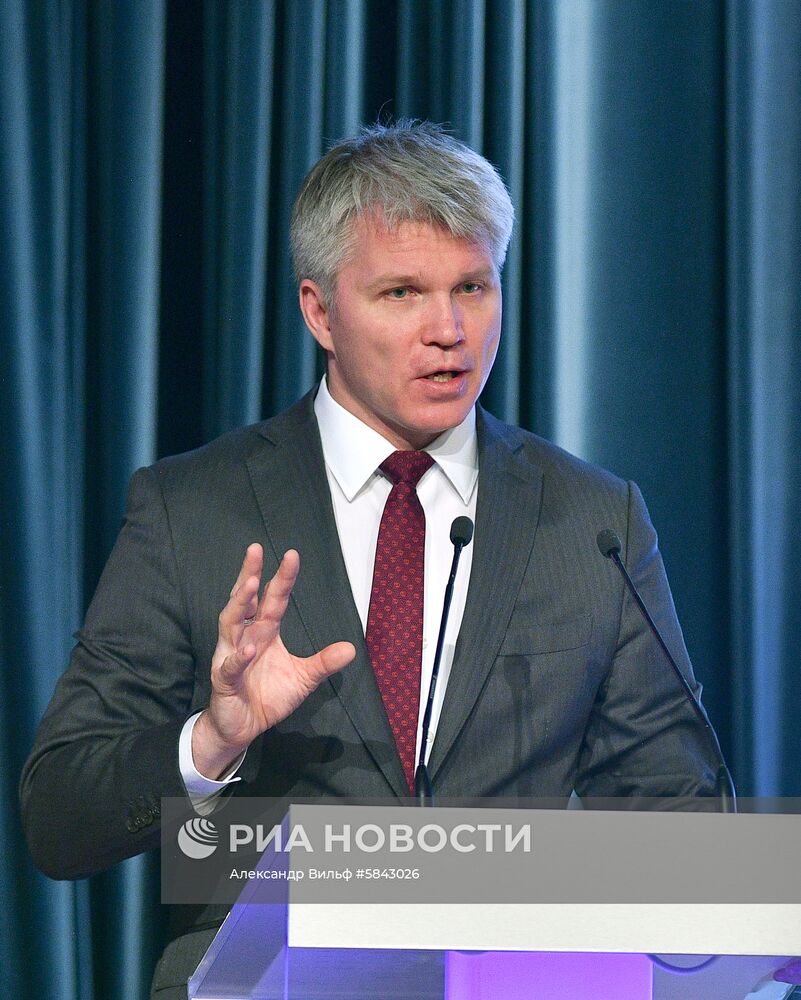 Заседание коллегии Минспорта РФ