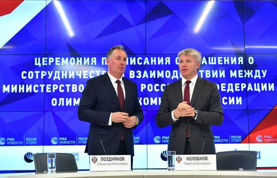 Заседание коллегии Минспорта РФ 